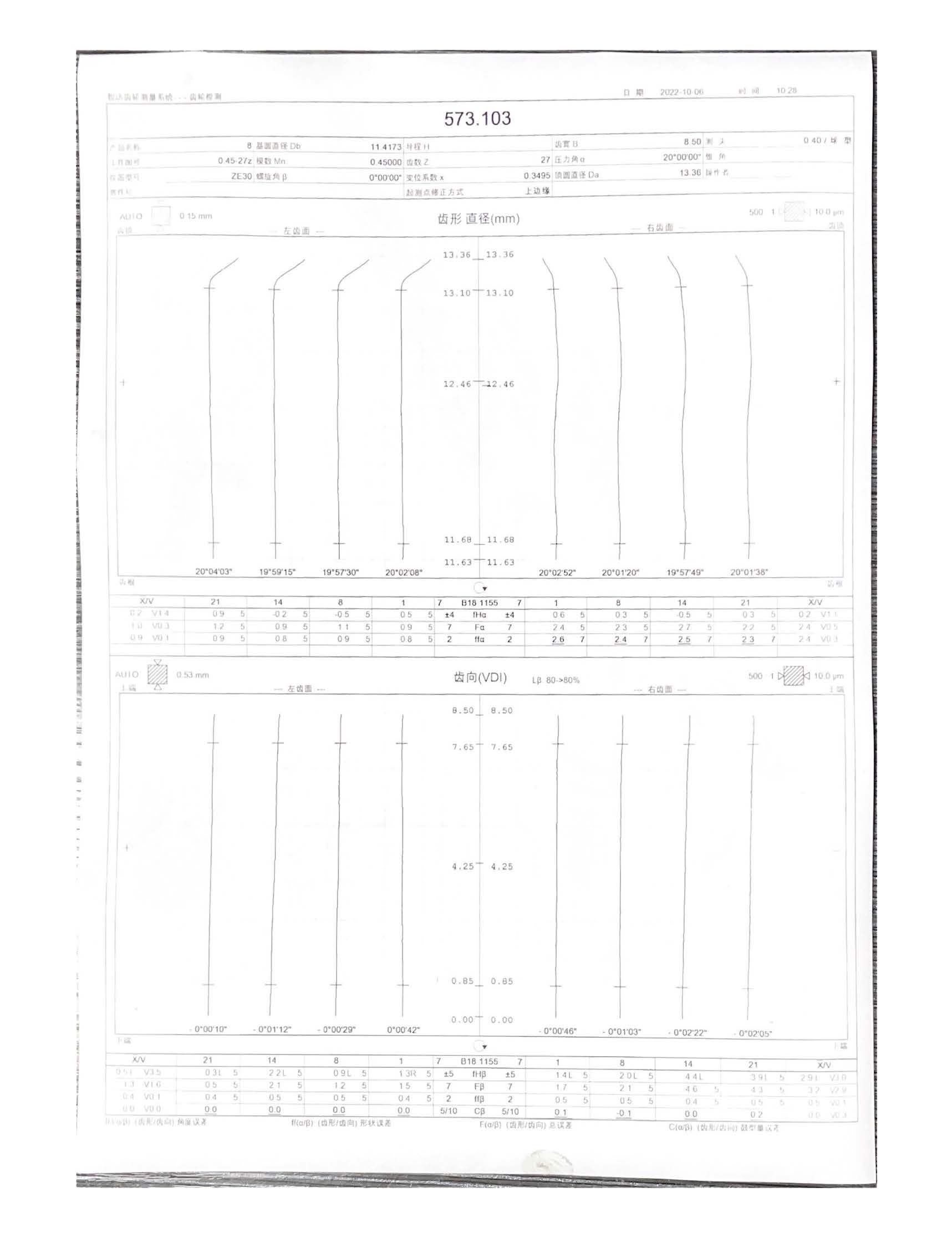 5001143 RevA reports_页面_07